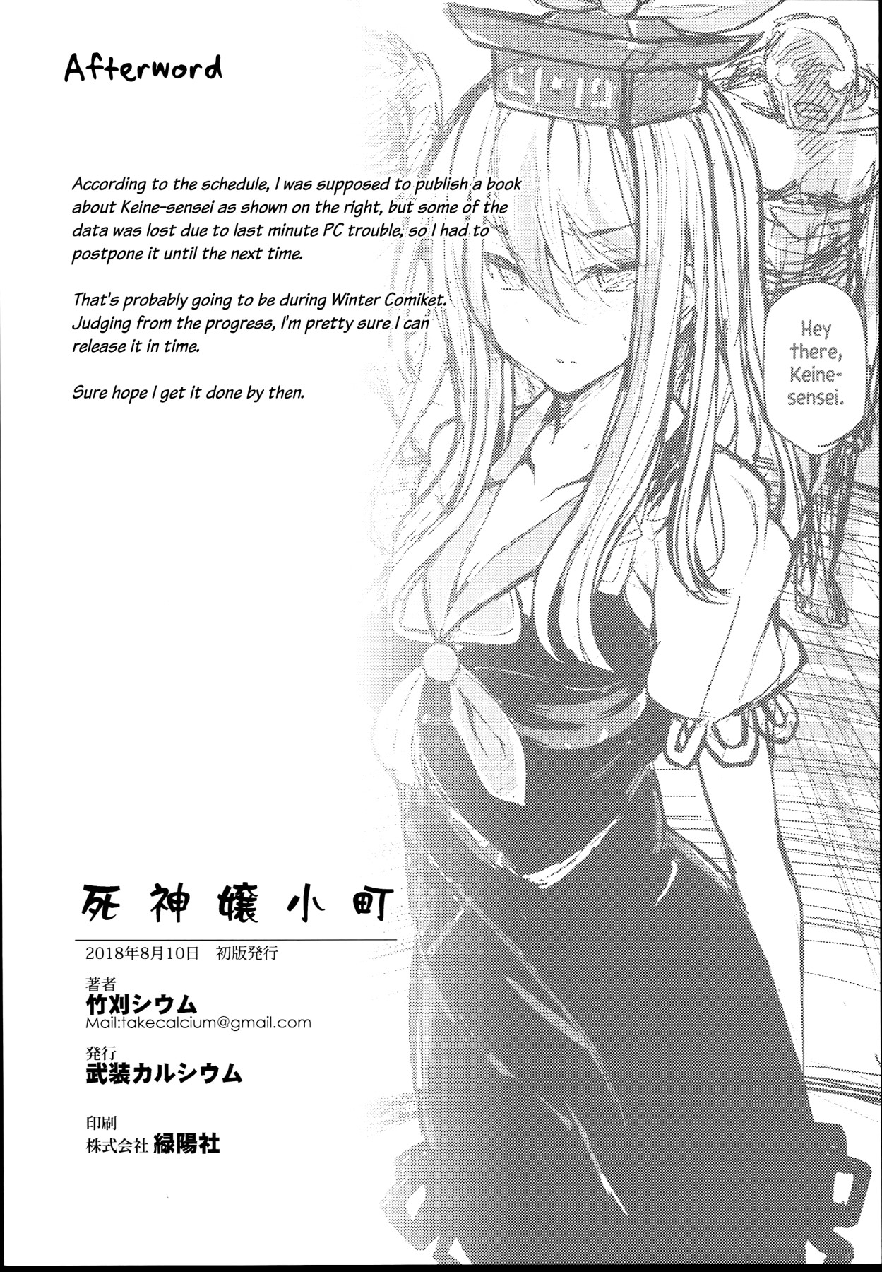 Hentai Manga Comic-Shinigami Girl Komachi-Read-4